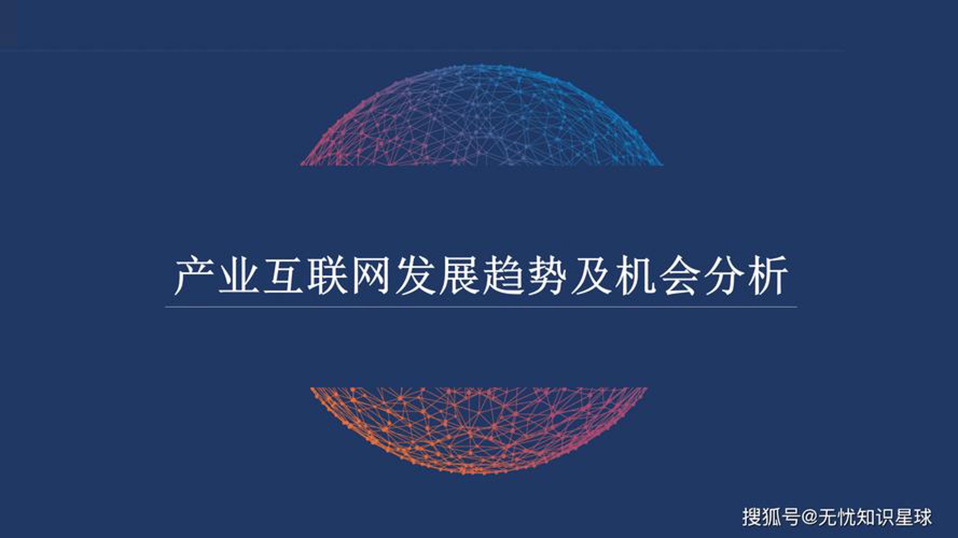 宽运科技