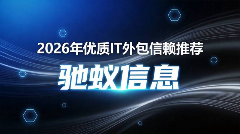 科技引领未来：北京科技公司正当时